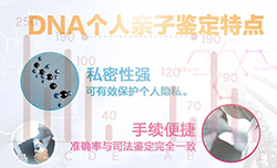 淮安私密亲子鉴定结果准确吗（中鉴更正规）