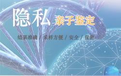 淮安医院办理亲子鉴定结果需要多久，淮安医院办理亲子鉴定收费标准