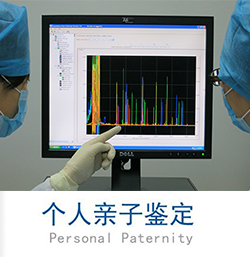 淮安人民医院亲子鉴定电话和地址【专业咨询】