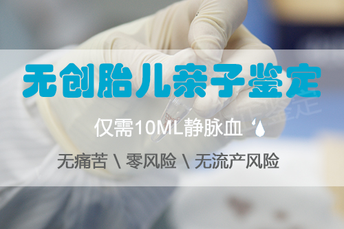 淮安产前亲子鉴定具体流程,淮安怀孕亲子鉴定价钱