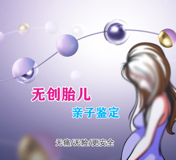 淮安孕期亲子鉴定中心出结果时间,淮安孕期亲子鉴定哪里可以做