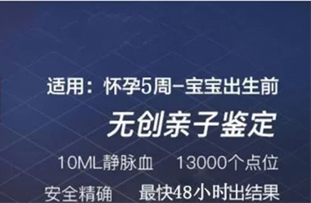 淮安怀孕18周如何做无创怀孕亲子鉴定,淮安做无创怀孕亲子鉴定价格 淮安怀孕18周如何做无创怀孕亲子鉴定,淮安做无创怀孕亲子鉴定价格